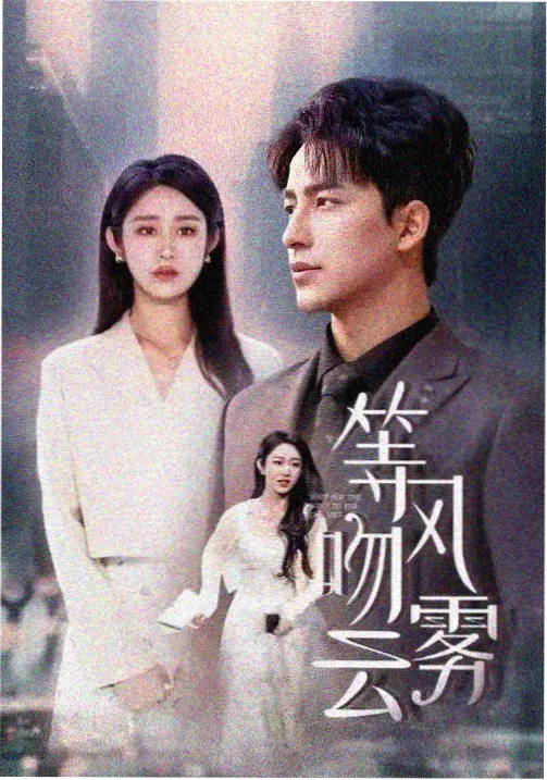 欢乐颂3第01集在线观看