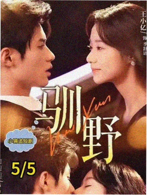 欢乐颂3第02集合租日记在线观看