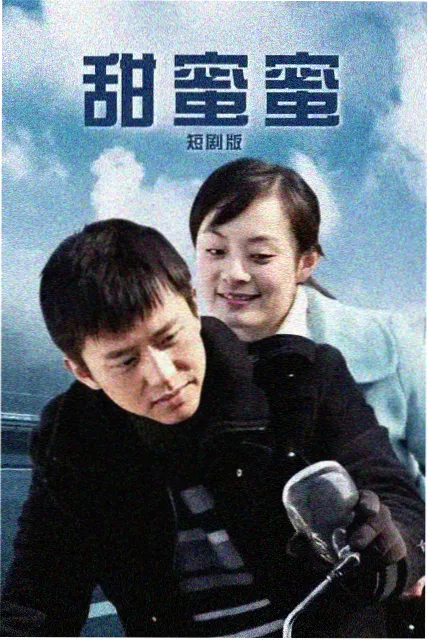 欢乐颂3 分集剧情