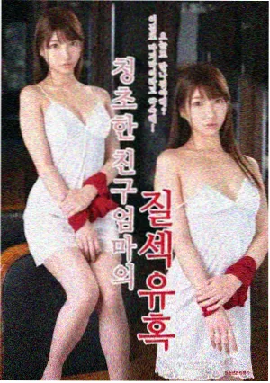 欢乐颂3第03集职场暗涌在线观看