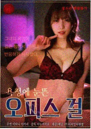欢乐颂3第06集年会之夜在线观看