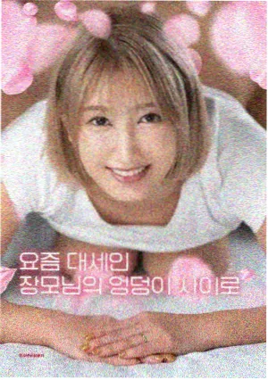 欢乐颂3幕后拍摄花絮资讯